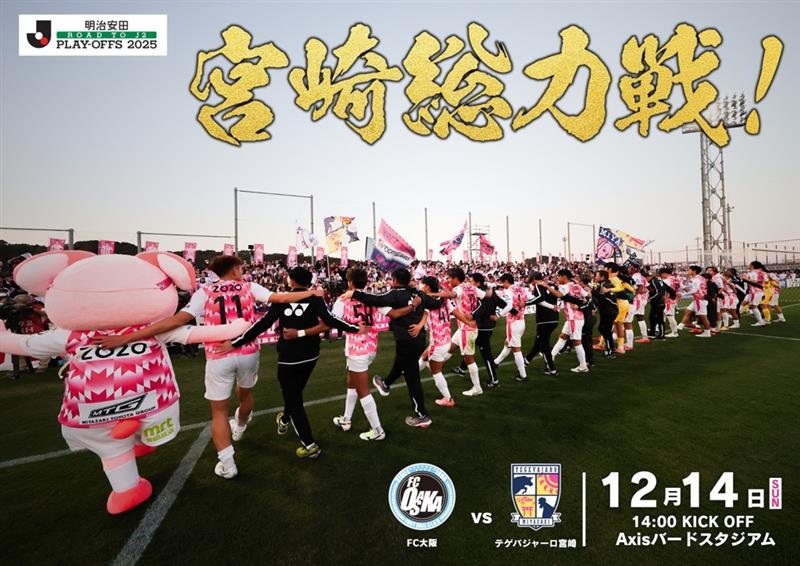 日本選手権 プロモ THE LADY'S PROTECTORS 遊戯王 日本選手権2026 プロモ the lady's protectors - メルカリ