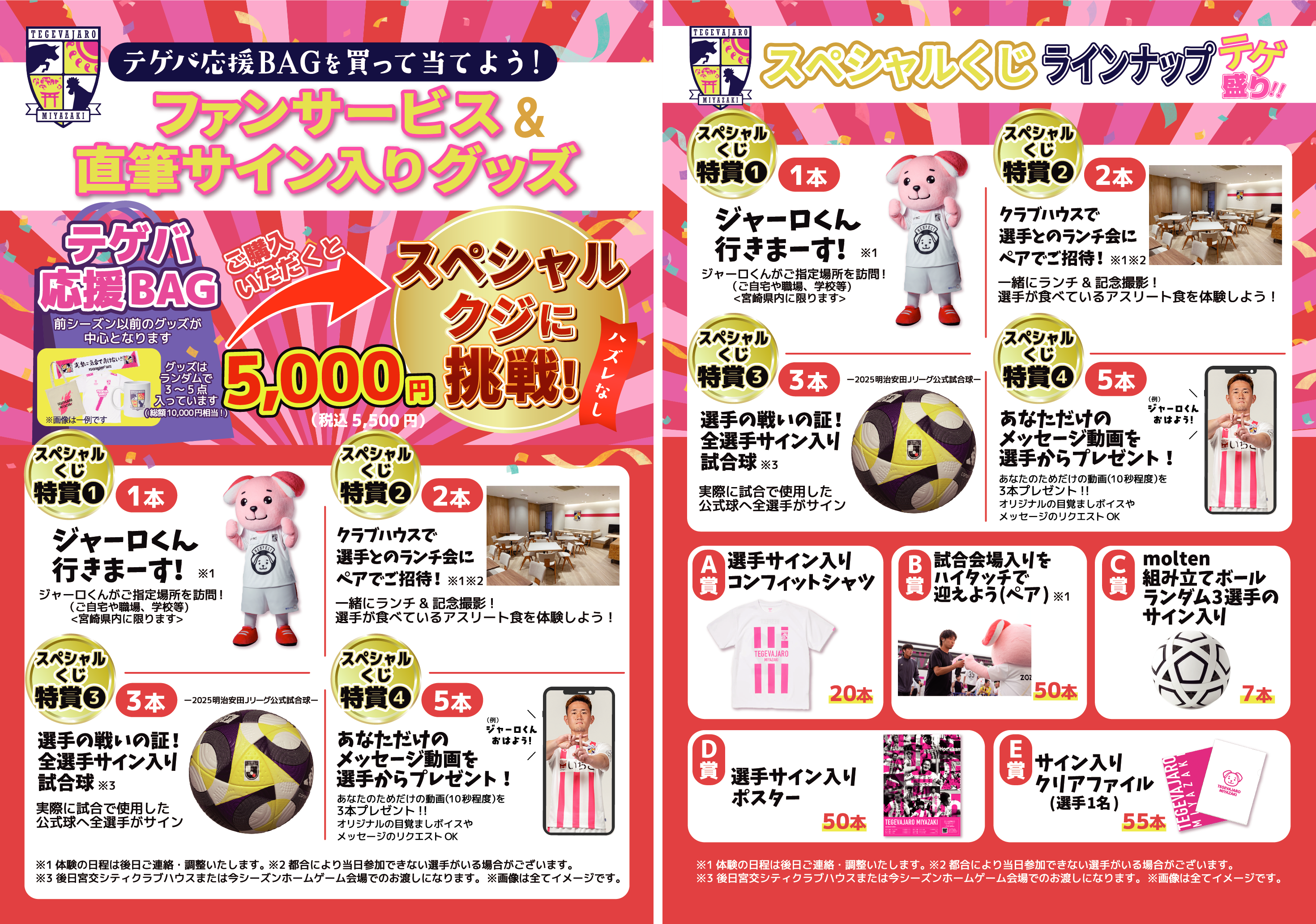 バシャールCD 39枚セット【バラ売り可】 エナメル 光沢 ハート パラコード パール シルバー ジャラジャラ