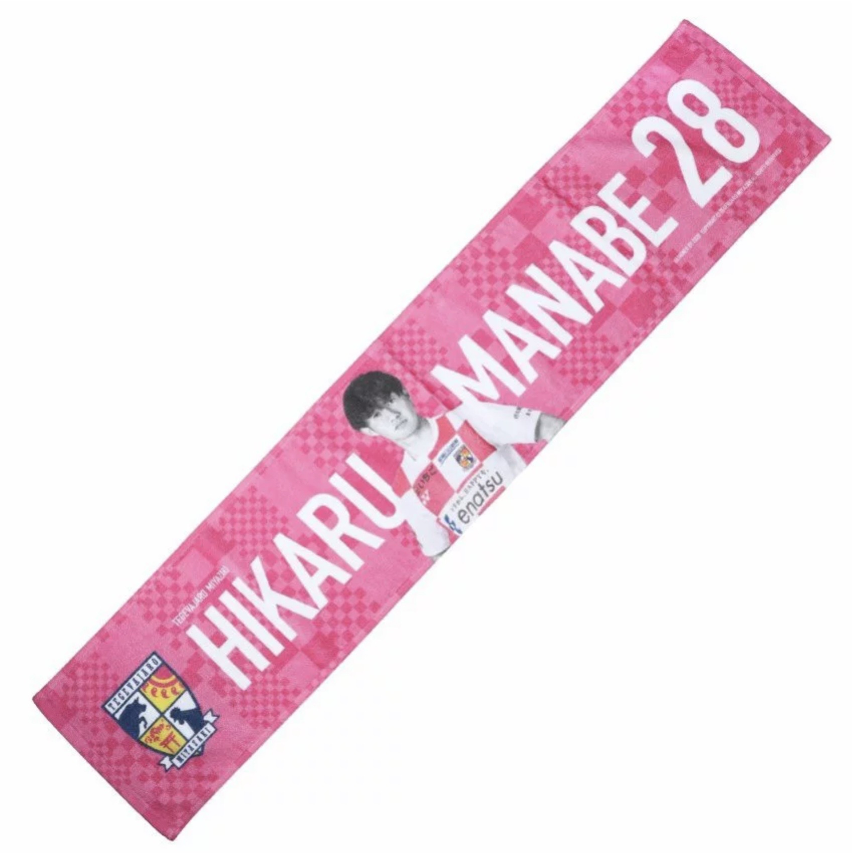 テゲバジャーロ宮崎－ECサイト